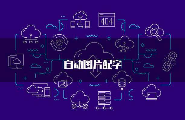 工廠如何通過(guò)OSS服務(wù)優(yōu)化數(shù)據(jù)處理與存儲(chǔ)成本