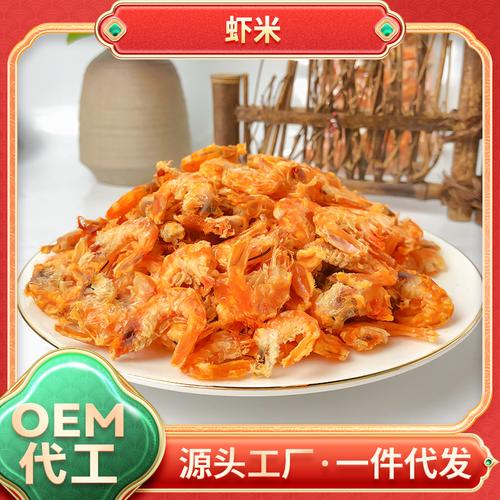 海味珍品，源頭直供——滋佳批發一件代發，開啟海產干貨新商機