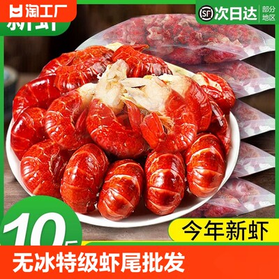網購新寵 為什么蝦類產品成為線上爆款？